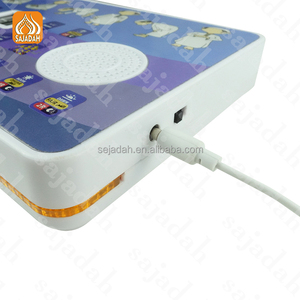 Azan musulmano SA20-A sajadah Islam Set regalo Ramadan musulmano educativo altoparlante corano strumenti ausiliari di preghiera islamica Kit con Corano - Product Image 4