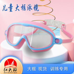 Lunettes de natation en silicone à grande monture pour enfants, unisexes, haute définition, étanches, anti-buée, vente en gros, piscine - Product Image 3