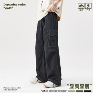 Outdoor-Cargo-Hose Herren modische Marke große Tasche Funktion gewebte Vorhang Paratrooper weites Bein Herren-Cargo-Hose Herren - Product Image 3