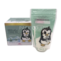 Sac de conservation du lait maternel en plastique personnalisé, double fermeture éclair, sac de conservation du lait maternel debout, stérilisé sans BPA