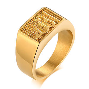 Anillos de oro de acero inoxidable con letras para hombre, joyería religiosa musulmana de alta gama - Product Image 4