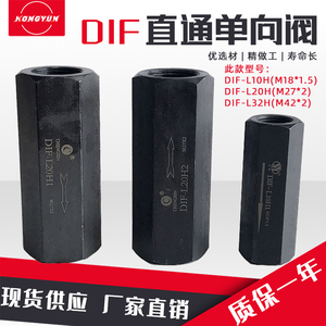 Válvula de Retención Dif-L10H Dif-L20H Dif-L32H, Válvula Hidráulica Unidireccional para Sistema Hidráulico - Product Image 5