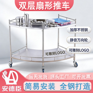 Chariot de laboratoire/hôpital Anderson en acier inoxydable en forme d'éventail 1200x860x460mm à 2 niveaux avec roues silencieuses - Product Image 4