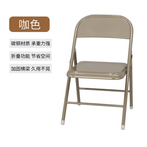 Portable Durable Iron Modern <b>Folding</b> Restaurant <b>Chair</b> Simple Backrest for School Office Student Dormitory Hotel Living Room Use - Product Image 2