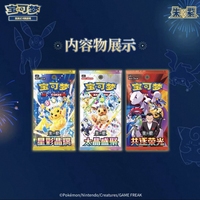Coffret Cadeau Pokémon PTCG Écarlate et Violet Automne 2026 – Édition Chinoise Simplifiée Scellée en Usine – Jeu de Cartes à Collectionner – Collection Adulte