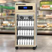 Yaourtière à Utilisation Facile avec Fonctionnalités Intelligentes, Machine de Fermentation pour Yaourt et Natto, Traitement Laitier Réfrigéré