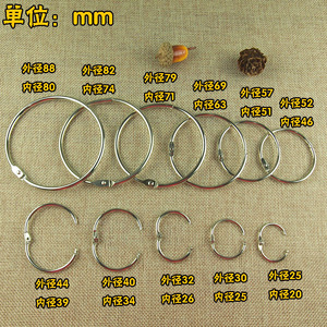 Anneau de retenue en forme de C, diamètre intérieur 30 mm, 25,1 mm, métrique, en fer, à clipser pour axe - Product Image 1