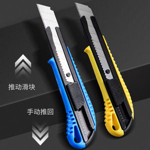 Utility Knife 18mm Blade Carbon Steel Plastic Handle 155mm Length Industrial Wallpaper Cutter Express Unboxing Tool - Product Image 2