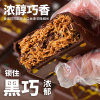 Choc au beurre de cacao pur style Dubaï rempli de Kadav