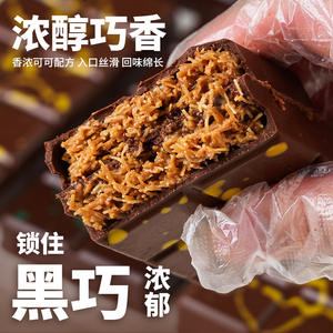 زبدة الكاكاو النقية على طراز دبي مملوءة كاداف شوك - Product Image 2