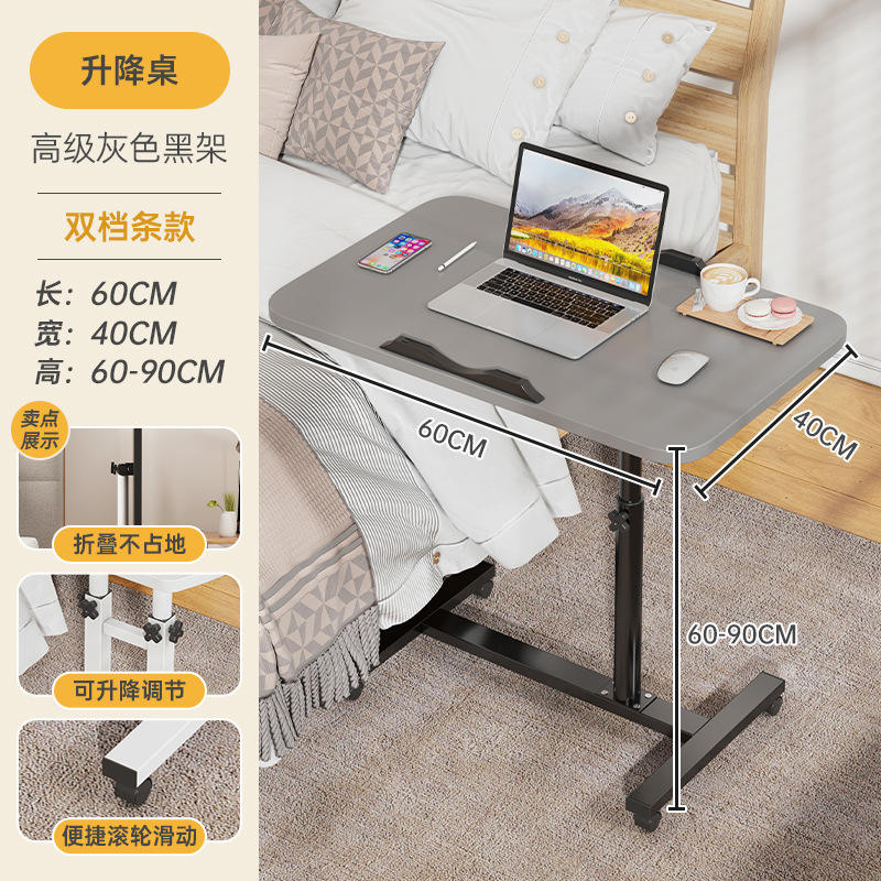 Gris + Noir [Ordinateur de bureau unique| Colonne tubulaire ronde de 38 mm] 60*40