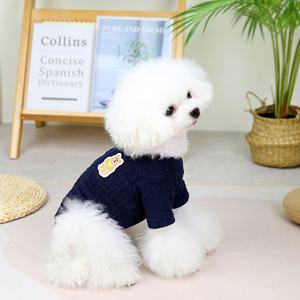 2022 새로운 스타일 개 스웨터 패션 애완 동물 옷 단색 가을 겨울 따뜻한 후드 애완 동물 의류 개 옷 - Product Image 4