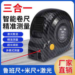 Télémètre laser 40M avec affichage numérique, fonction vocale et mesure infrarouge - Product Image 4