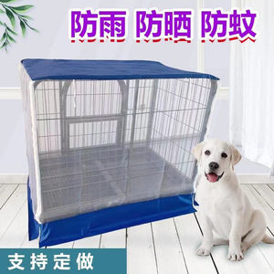 Dog cage mosquito <b>net</b> cover windproof rainproof mosquito protection sunshade breathable summer pet cover outdoor all year round - Product Image 4
