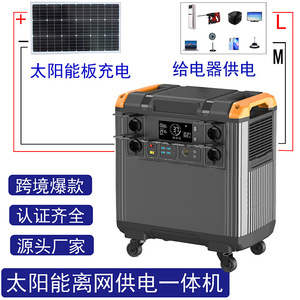 Sistema de Generación de Energía Solar JiQi de 5kWh, UPS Fuera de la Red, Inversor de Batería para el Hogar, Almacenamiento de Energía Fotovoltaica - Product Image 4