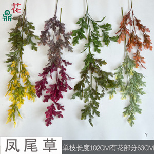 <b>Silk</b> Fern Sedge <b>Artificial</b> <b>Flowers</b> Multi Piece Package High Simulation Wedding Decorations - Product Image 3