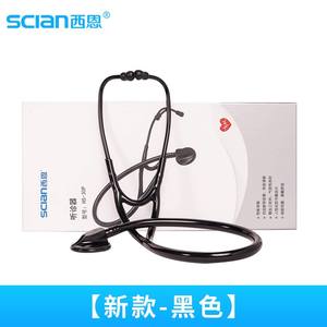 Stéthoscope professionnel Sean à tête simple, tube en alliage de zinc pour adultes et enfants, noir HS 30N - Product Image 5