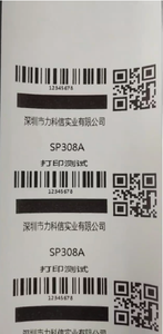 جيدة صورة قرار قبل المطبوعة الحرارية لفات/ بكرات ورقية BPA شحن ماكينة تسجيل المدفوعات النقدية ورقة - Product Image 3