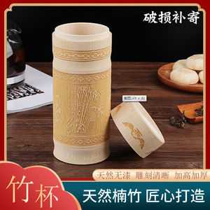 Taza de Agua de Bambú Grabada, Artesanía Tallada, Estilo Chino Tradicional, Ecológica, Regalo de Viaje, Recipiente Decorativo para Té - Product Image 4