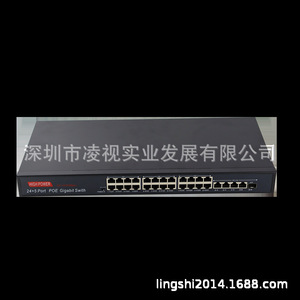High Power 24 Port PoE Gigabit <b>Switch</b> With 52V Standard Power Supply For <b>Network</b> Monitoring And Access Points - Product Image 4