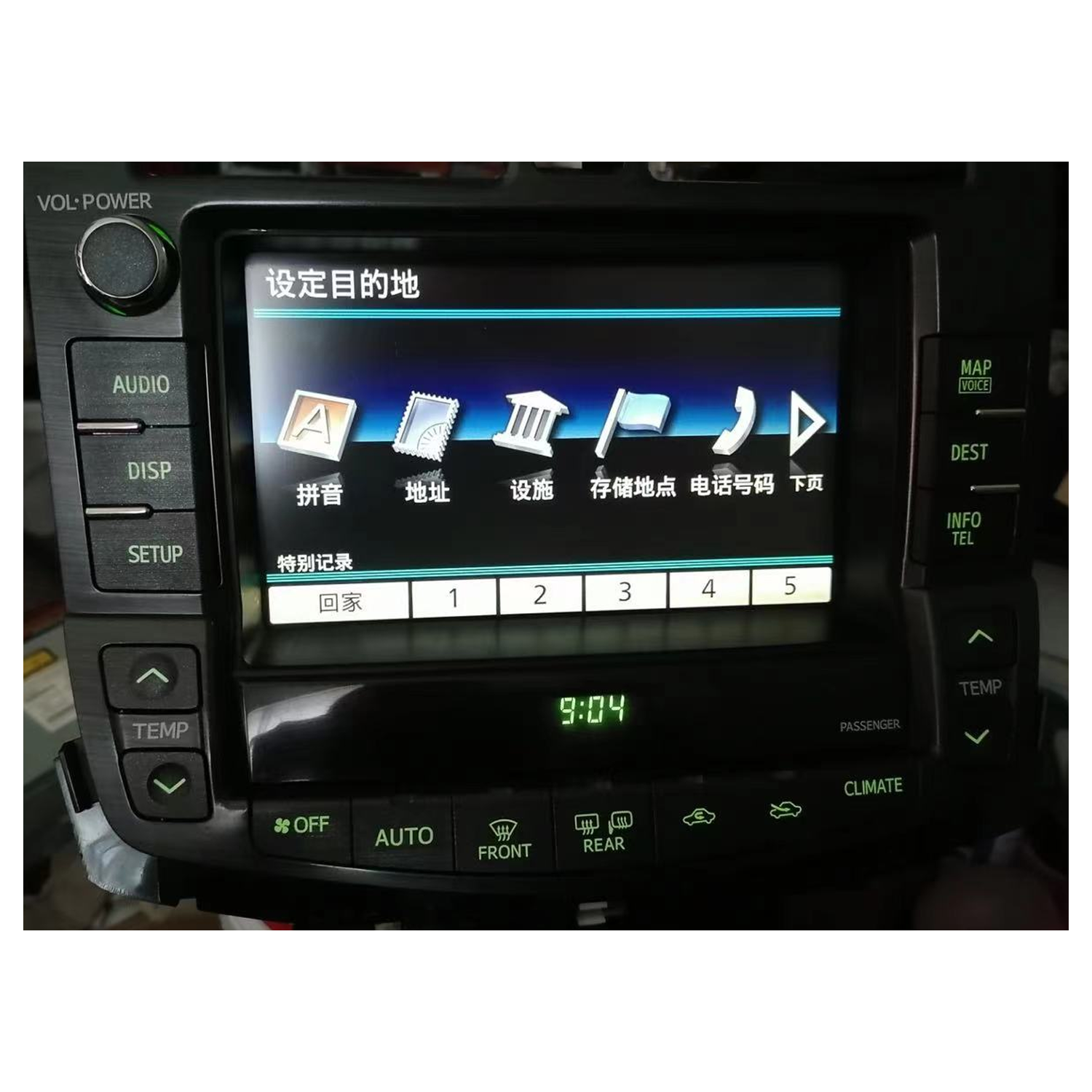 Wireless CarPlay Adapter for 2008-2012 Toyota Crown - Android Auto
