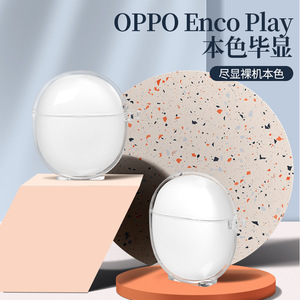 Étui souple transparent en TPU pour écouteurs Oppo Enco Play, avec finition givrée anti-perte - Product Image 2