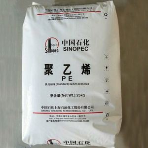 Expédition rapide, résine HDPE, polyéthylène haute densité M200056/M300054, granulés plastiques pour réservoirs d'eau - Product Image 1
