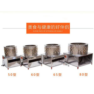 Máquina desplumadora de plumas de aves de corral / Máquina desplumadora de plumas de pollo / Máquina desplumadora de plumas de <span class=keywords><strong>perros</strong></span> y ovejas - Product Image 2