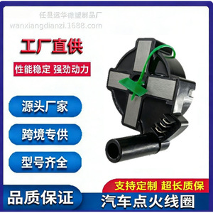 คอยล์จุดระเบิด YH-5013 สำหรับมิตซูบิชิ H3T023 MD619849 MD618393 F-695 MD310212 MD618479 อะไหล่ทดแทน - Product Image 5