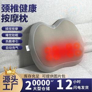 Almohada de Masaje Beige de Tela de Cáñamo con Compresión Caliente y Masaje Mecánico para Cuello, Hombros, Espalda y Cintura, Modelo Recargable - Product Image 5