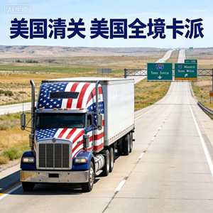 Wd International Logistics Air Freight Full Service Usa Nationwide Delivery - Product Image 3