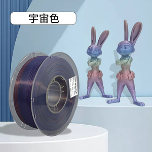 Chất Lượng Cao PLA <span class=keywords><strong>Filament</strong></span> Cho Fdm <span class=keywords><strong>3D</strong></span> Máy In Nhiều Loại Cầu Vồng Gradient Lụa In Ấn Chất Lượng Nhựa Thanh - Product Image 1