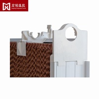 Équipement de ventilation pour élevage : Gouttière en PVC et coussin de refroidissement pour le contrôle de la température des poulaillers – Solution climatique pour l'élevage de volailles et de bétail