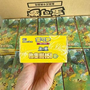 Coffret de Cartes Pokémon 151 Thème Flammes Fantasmiques + Boîte de Boosters Chinoise + Classeur Exclusif Thème Collection Hit - Product Image 5