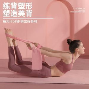 สายรัดออกกำลังกาย Geta Yoga ขนาดกลาง TPE สำหรับออกกำลังกายที่บ้าน สำหรับผู้หญิง บริหารไหล่และหลัง - Product Image 1