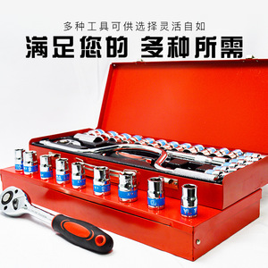 Everforce 24-Piece <b>Socket</b> Set 1/2 In Drive T-Handle <b>Ratchet</b> Industrial Grade Machine Repair Tool Kit - Product Image 2