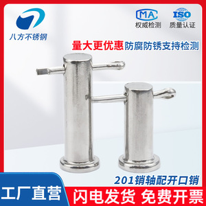 Goupille cylindrique en acier inoxydable GB882 avec trou, goupille à tête plate, grade B A2-70, utilisation dans l'industrie de la construction - Product Image 5