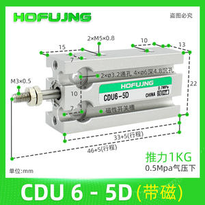 Petits raccords industriels cylindriques à montage libre CDU6/10/16/20/25/32 pour connexion filetée pneumatique pour machines - Product Image 4