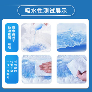 ผ้าอ้อมผู้ใหญ่ Hu'aijia ซึมซับพิเศษ ไซส์ใหญ่พิเศษ XL หนาขึ้น ใช้ได้ทั้งชายและหญิง เหมาะสำหรับผู้สูงอายุ ขายส่ง - Product Image 5