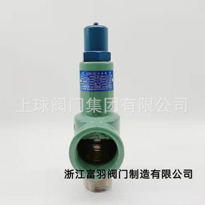 Soupape de sécurité Fuyu A22H-16 100 bars pour gaz oxygène liquide à usage médical, soupape de décharge de pression - Product Image 2
