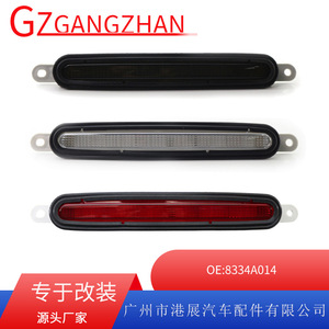Luz de Freno Elevada para Mitsubishi Lancer 8334A014 Roja Negra Blanca 12V, Tercera Luz de Freno, Luz de Señal Auxiliar - Product Image 5