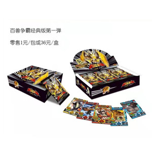 Pack <span class=keywords><strong>de</strong></span> démarrage Beast Wars TCG |   Cartes <span class=keywords><strong>de</strong></span> terrain <span class=keywords><strong>de</strong></span> l'Encyclopédie des Batailles d'Animaux - <span class=keywords><strong>Jeu</strong></span> <span class=keywords><strong>de</strong></span> cartes à collectionner SSP Holo Foil pour enfants - Product Image 6