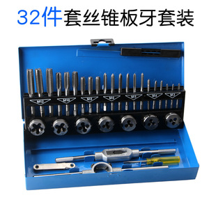 Manual Pipe Threader 32 Piece Set NPT Steel Pipe Professional Grade Alloy Steel Forged High Hardness - Product Image 3