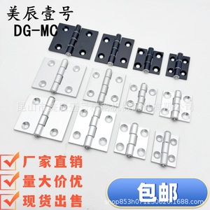 Bisagra para Muebles de Aleación de Aluminio Dg-Mc, 4 Orificios, Montaje Superficial, Diseño Minimalista, Duradera, para Puerta de Armario - Product Image 1