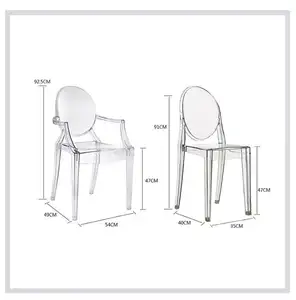 Creative Transparent Chair Acrylic Personalized Modern Devil Chair Ghost Chair Hotel Plastic Dining