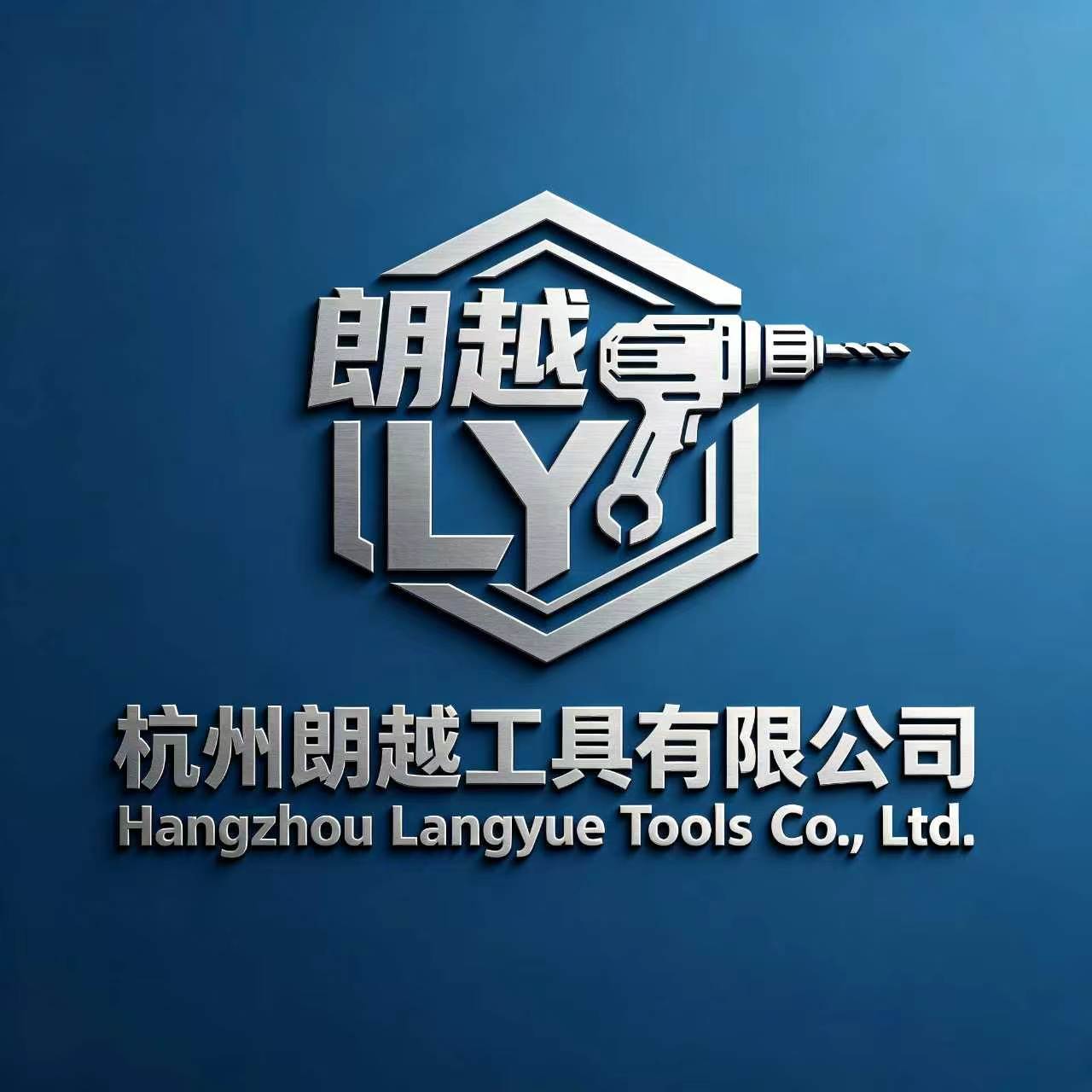 Hangzhou Langyue Tools Co., Ltd. logo