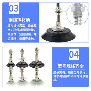 Accessoires pour outils pneumatiques de série Myotoku, ventouses de haute qualité PF/PA/PFG-60/80/95 pour aspirateur robotisé robuste - Product Image 3