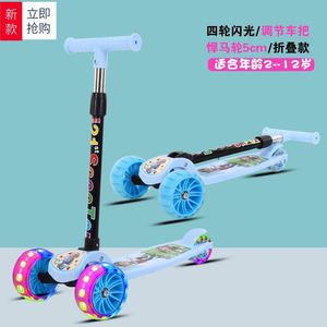 Patinete Infantil de 3 Ruedas con Luces, Ajustable en Altura y Plegable, para Niños de 2 a 12 Años - Product Image 5