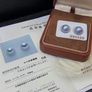 Par de Perlas Cultivadas Mabei Grado A, Sueltas, de 14 mm o más, Tono Azul Plateado, Certificadas por Terceros, Empaquetadas en Caja para la Fabricación de Pendientes - Product Image 1