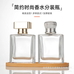 Transparent <b>spray</b> <b>bottle</b>, clip-on cosmetic <b>bottle</b>, crystal white square glass perfume <b>bottle</b>, refill <b>bottle</b>, packaging, <b>empty</b> - Product Image 2